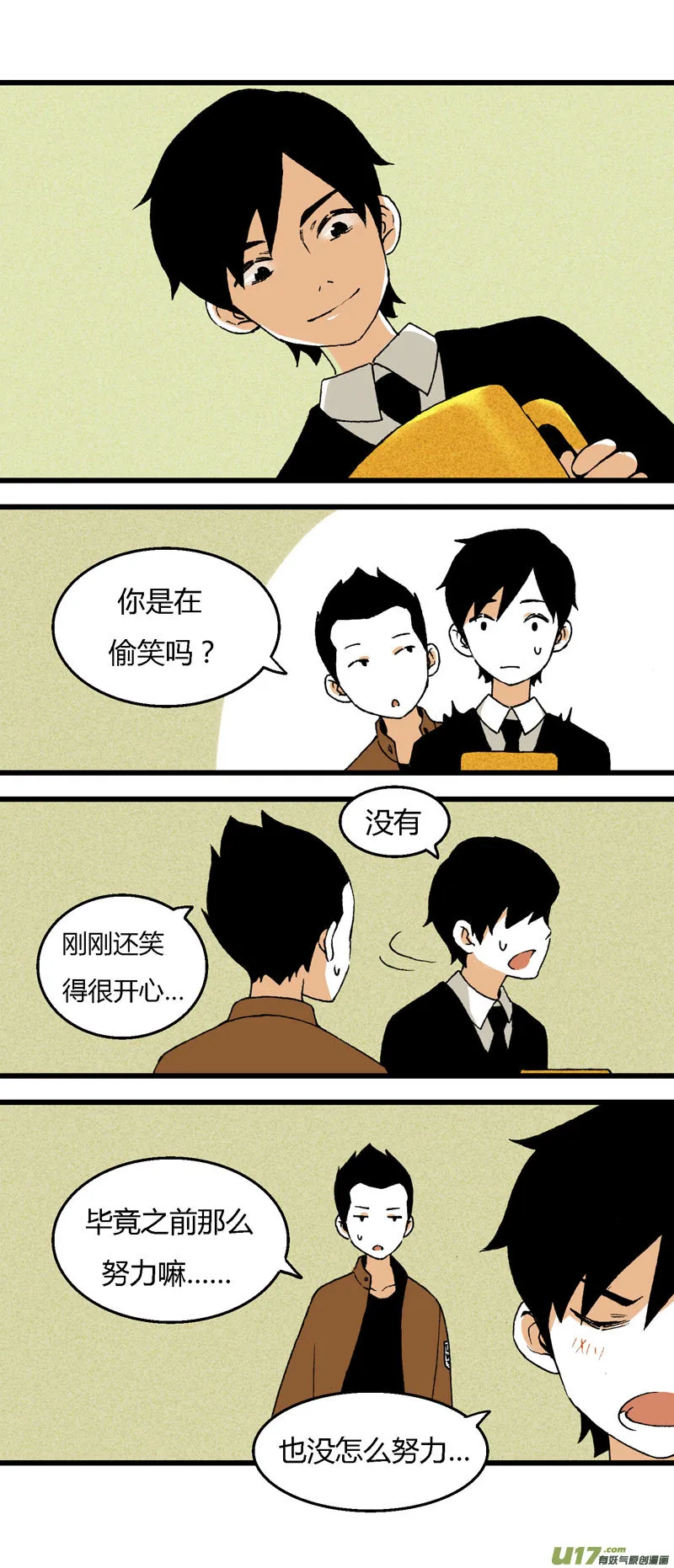 32 训练（上） 第13页
