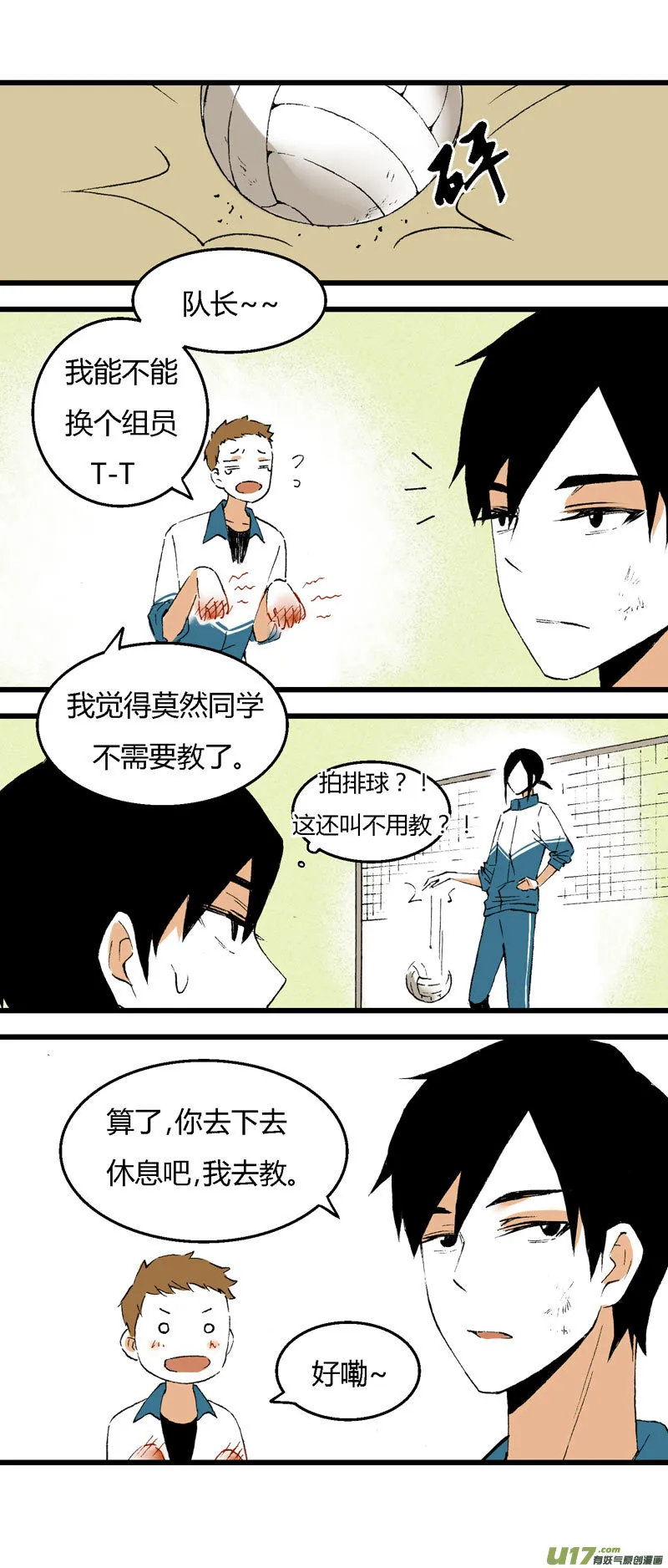 32 训练（上） 第19页