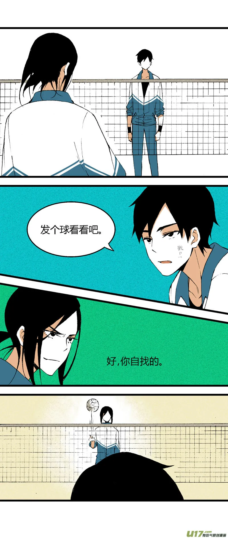 33 训练（下） 第2页