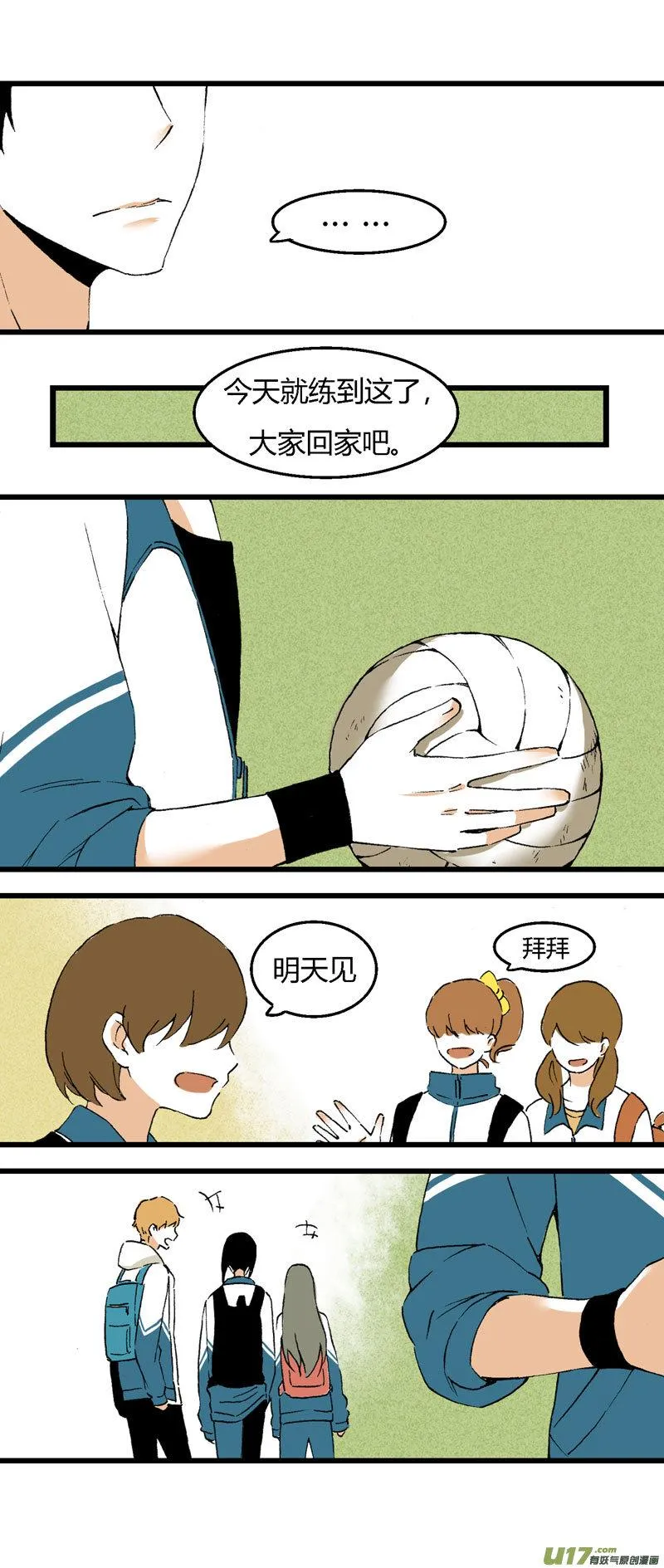 33 训练（下） 第12页