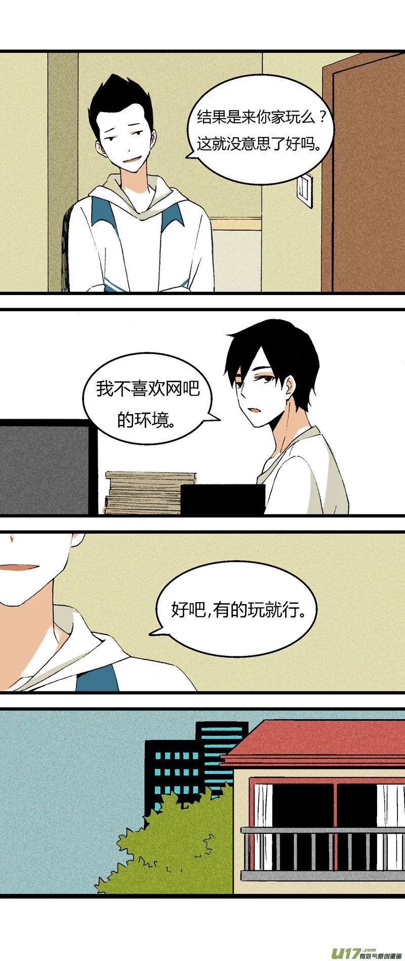 33 训练（下） 第16页
