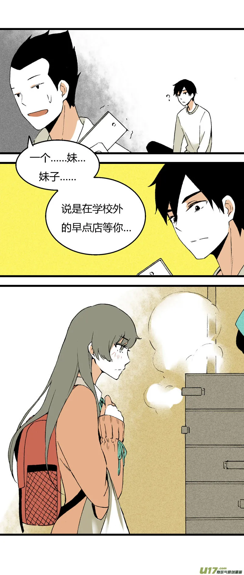 33 训练（下） 第19页