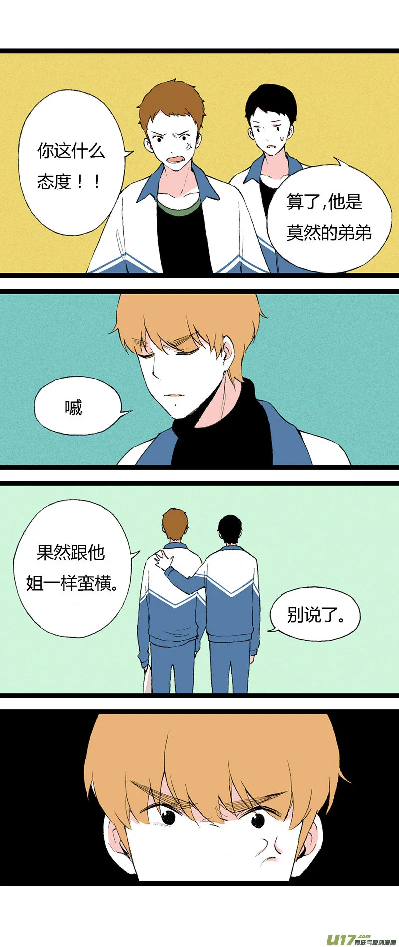 43 后援 第7页