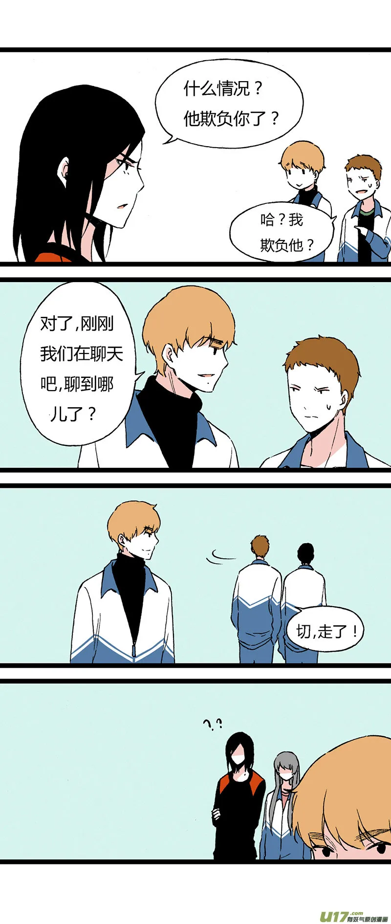 43 后援 第10页