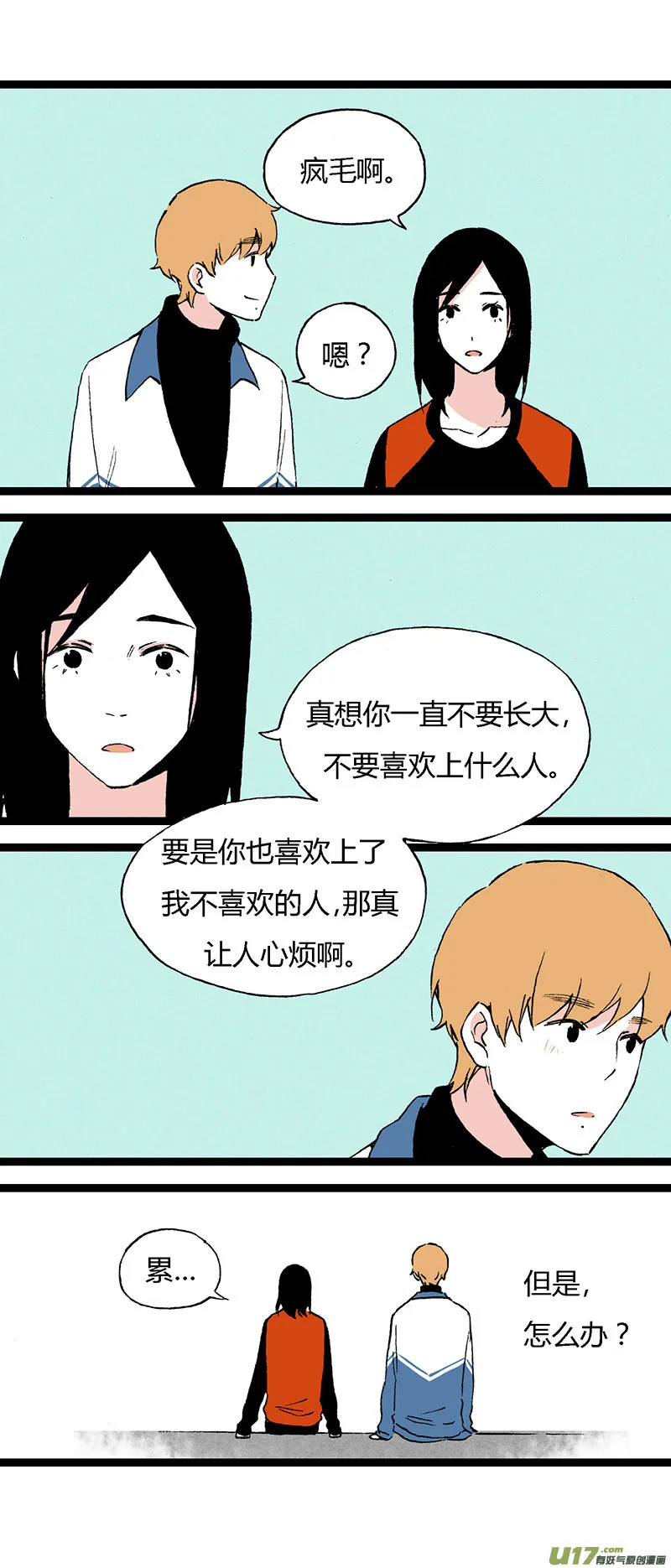 43 后援 第15页