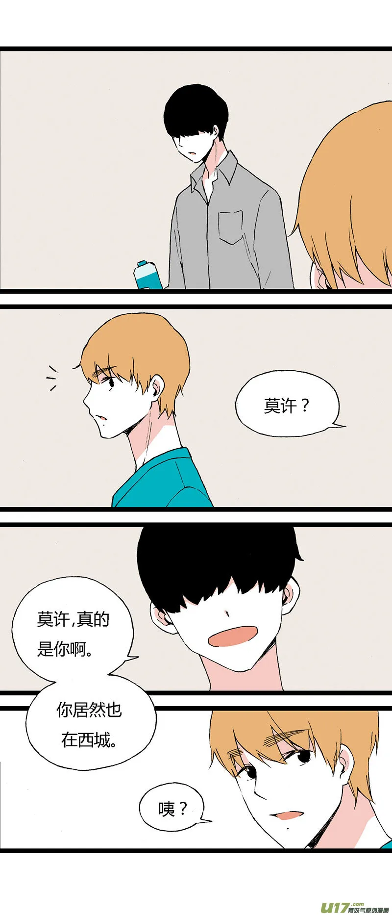 47 住院（中） 第16页