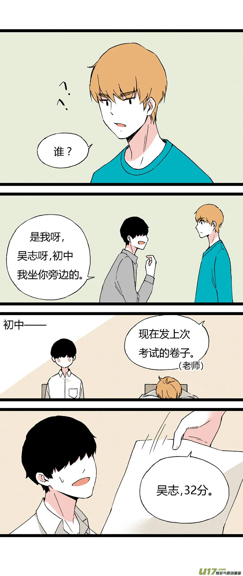 47 住院（中） 第17页