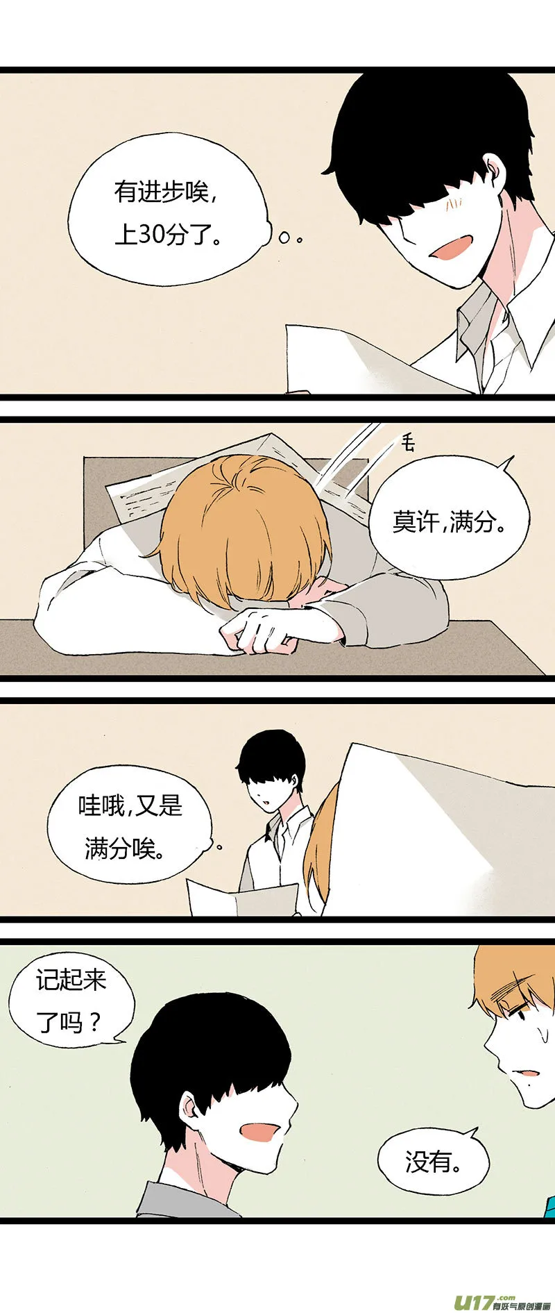 47 住院（中） 第18页