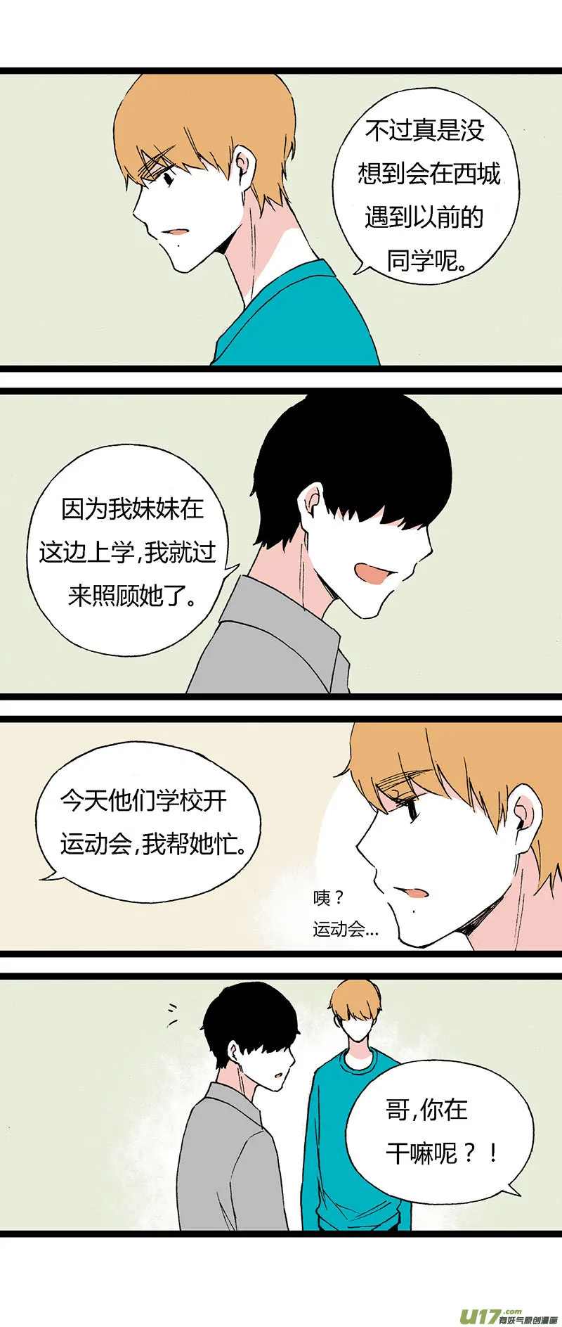 47 住院（中） 第19页