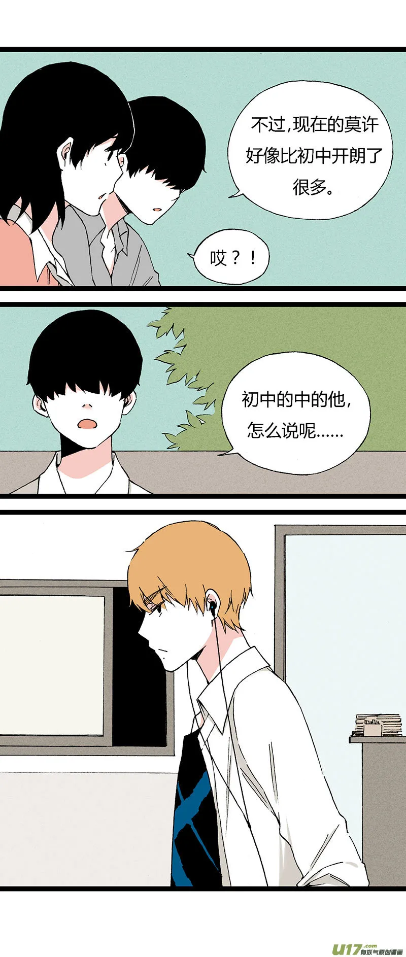 48 住院（下） 第4页