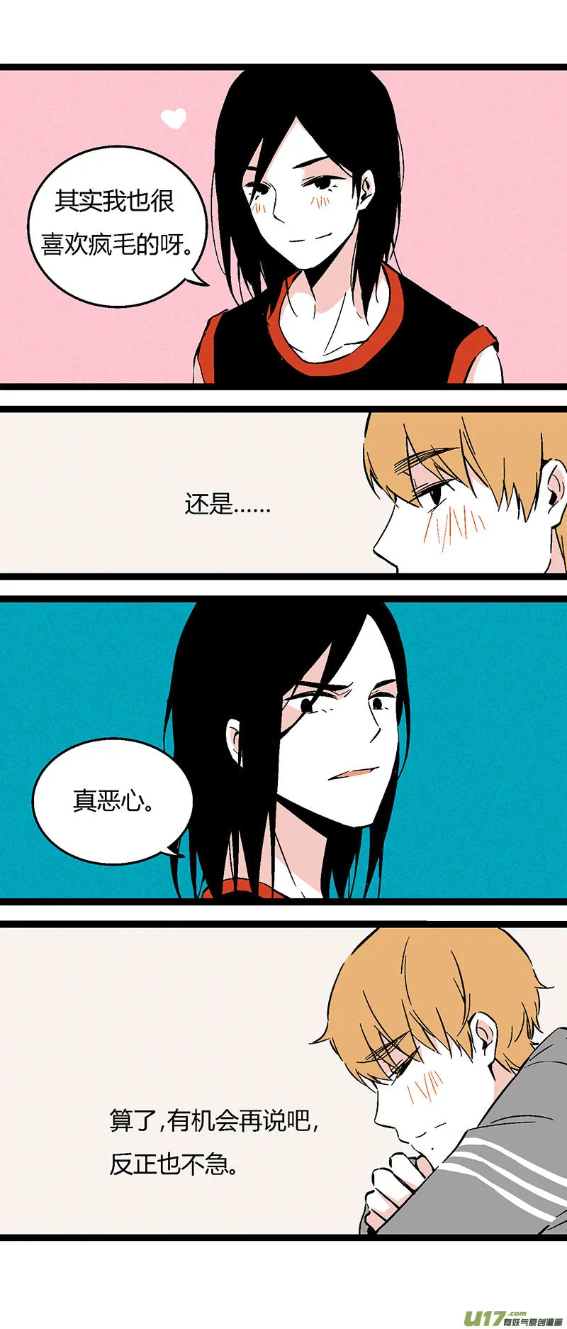 51 出院（上） 第18页