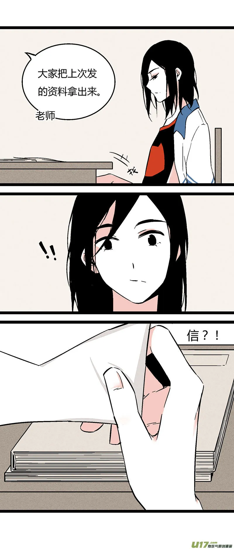 51 出院（上） 第19页