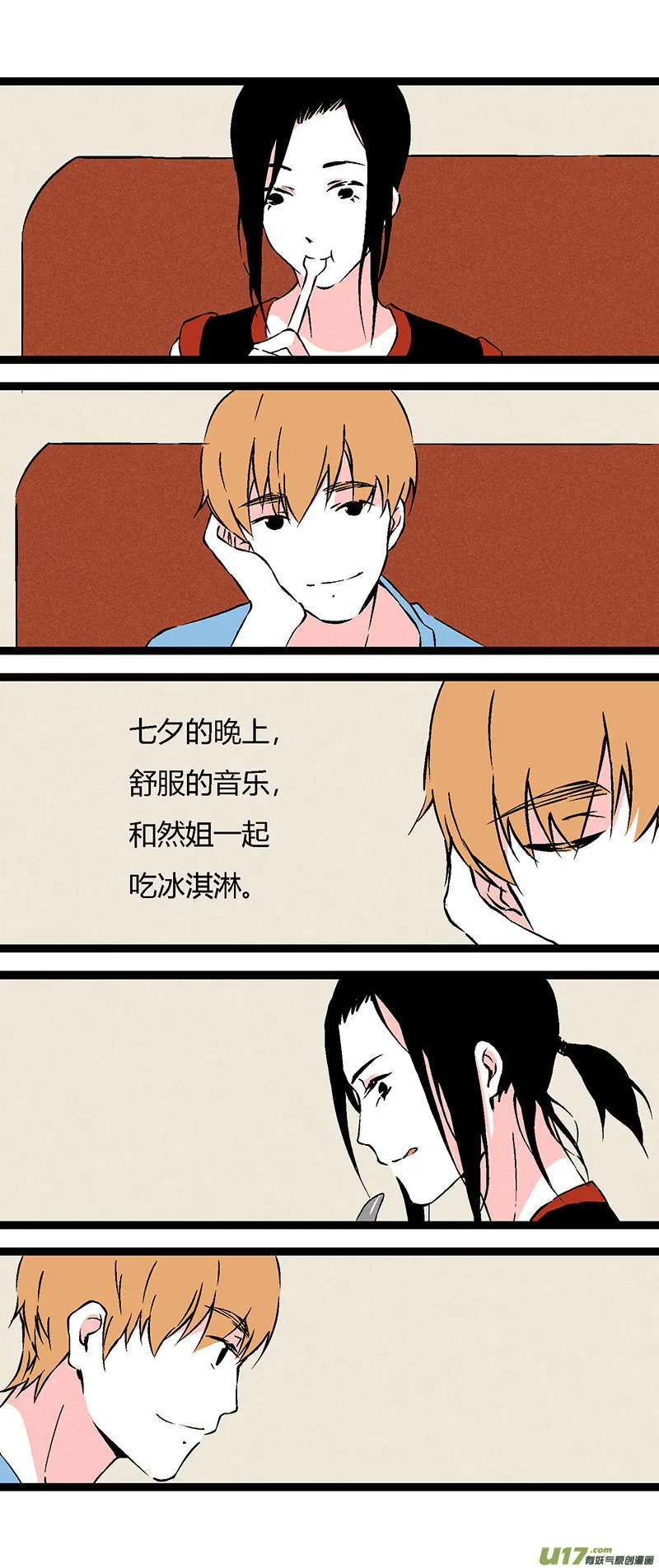 64 做早餐 第2页