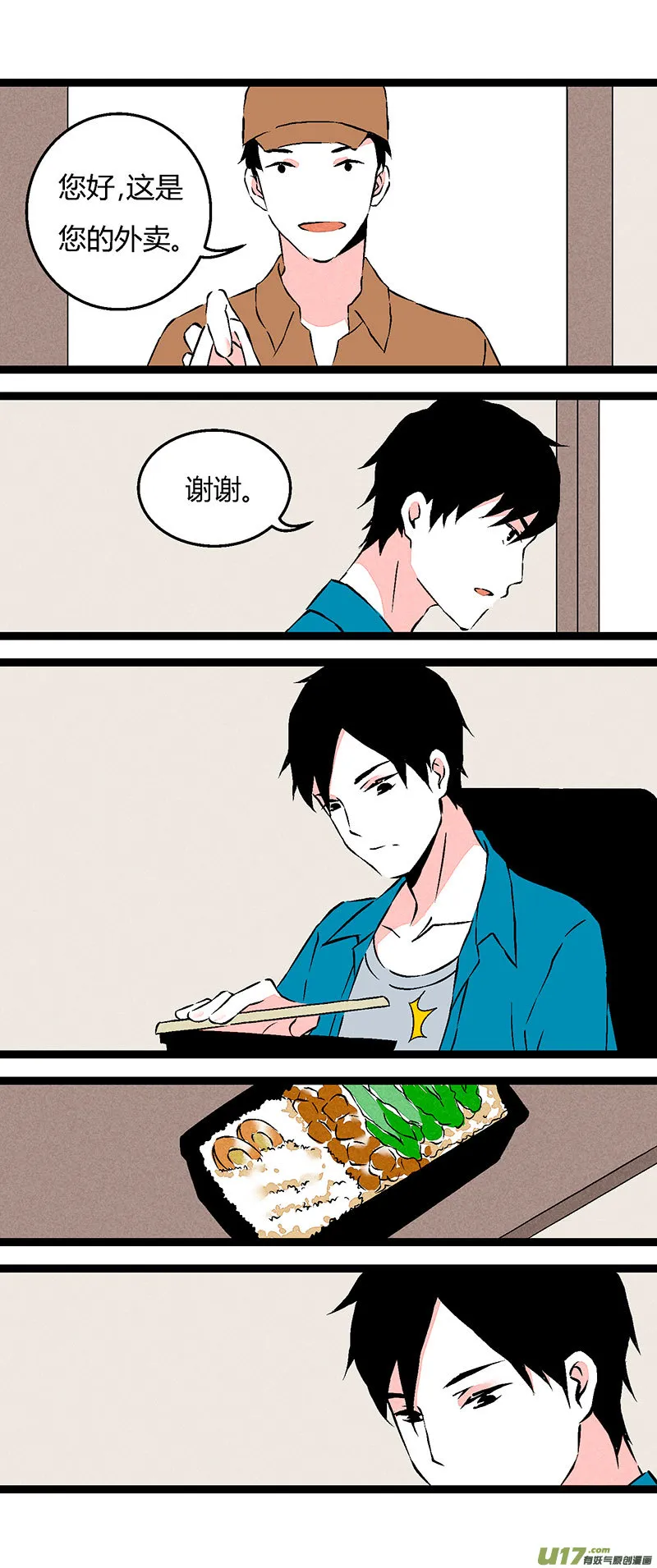 65 买菜 第1页