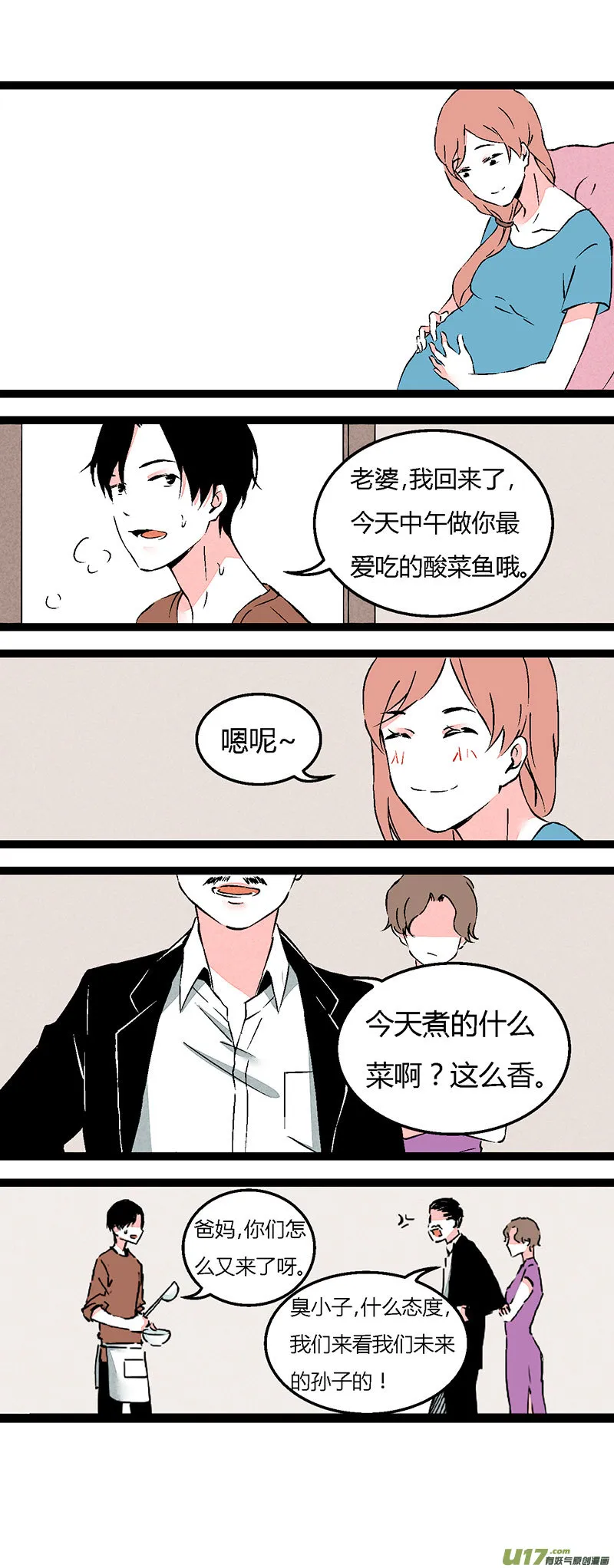 67 左文杰（中） 第2页