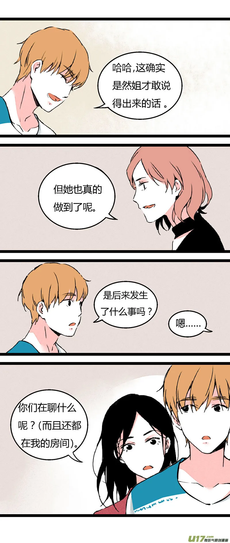 67 左文杰（中） 第16页