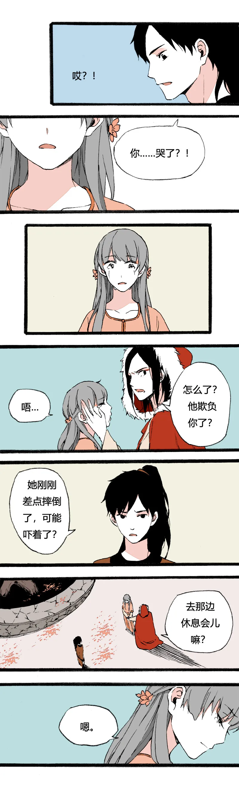 80 拍古装照 第5页