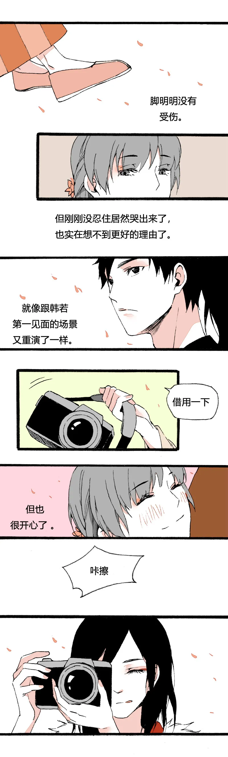 80 拍古装照 第8页