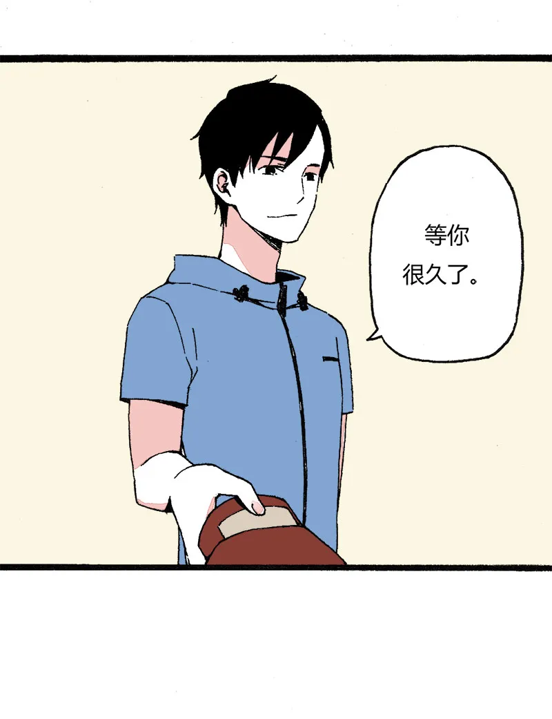83 同聚拳击俱乐部（上） 第12页