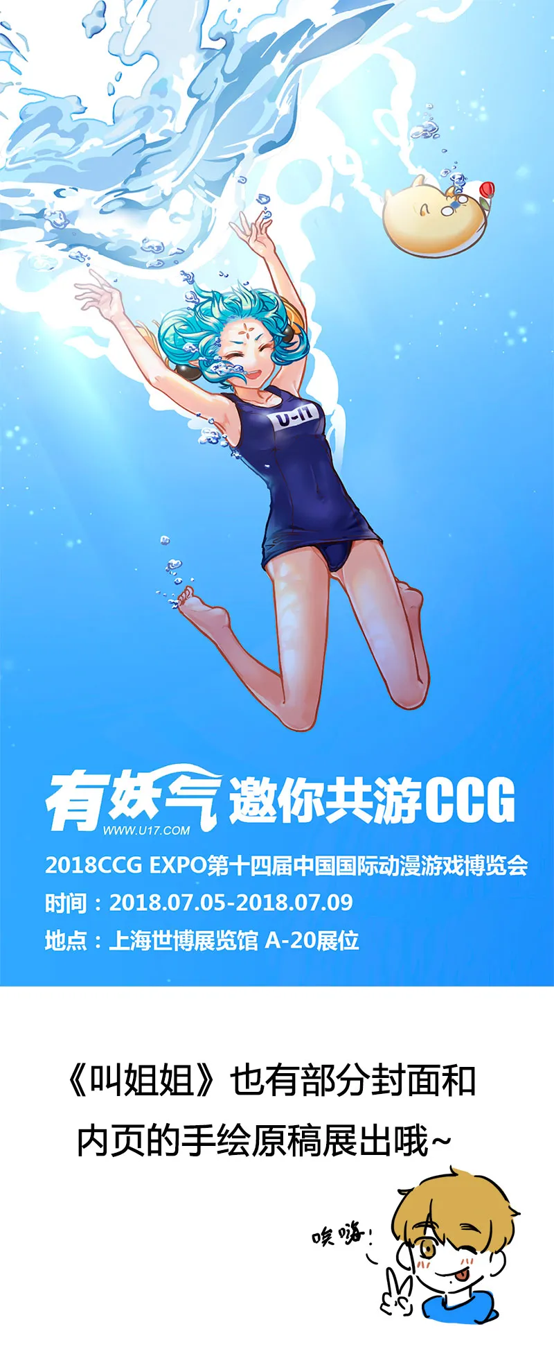 84 同聚拳击俱乐部（下） 第11页