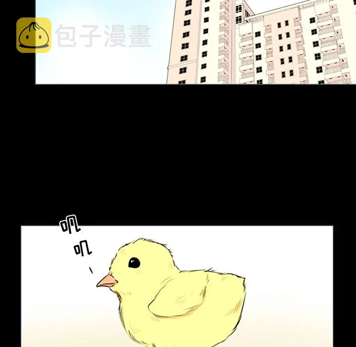 第 1 话 第6页