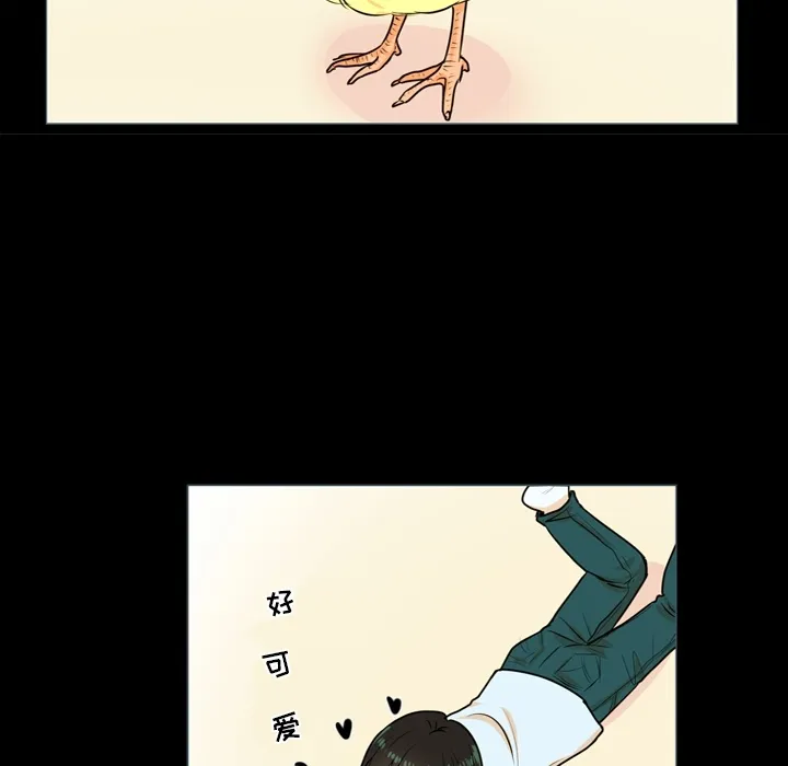 第 1 话 第7页