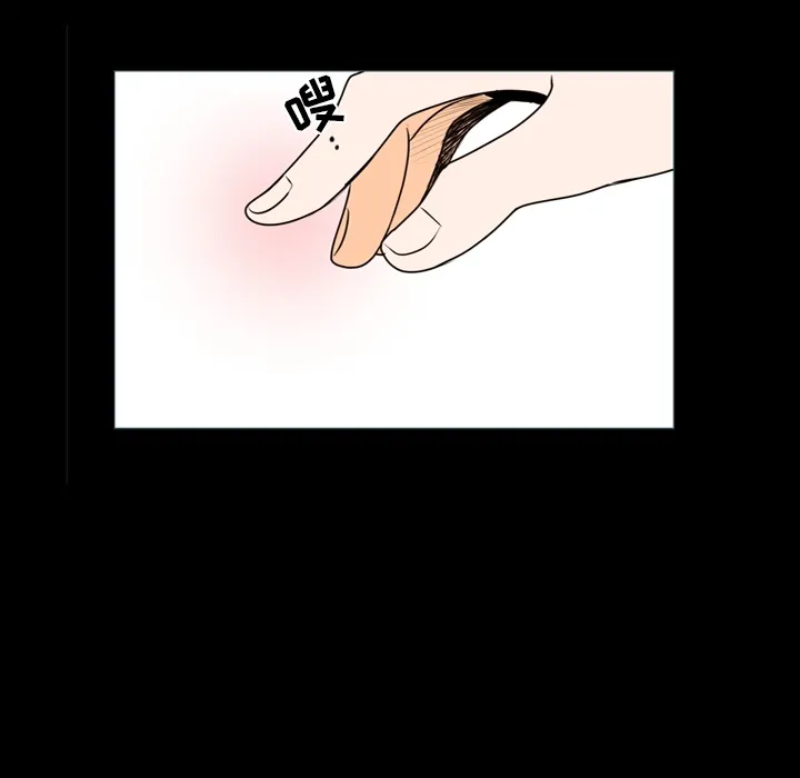 第 1 话 第10页