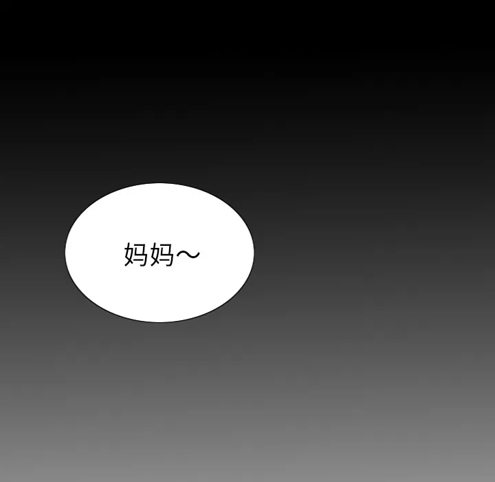第 1 话 第11页