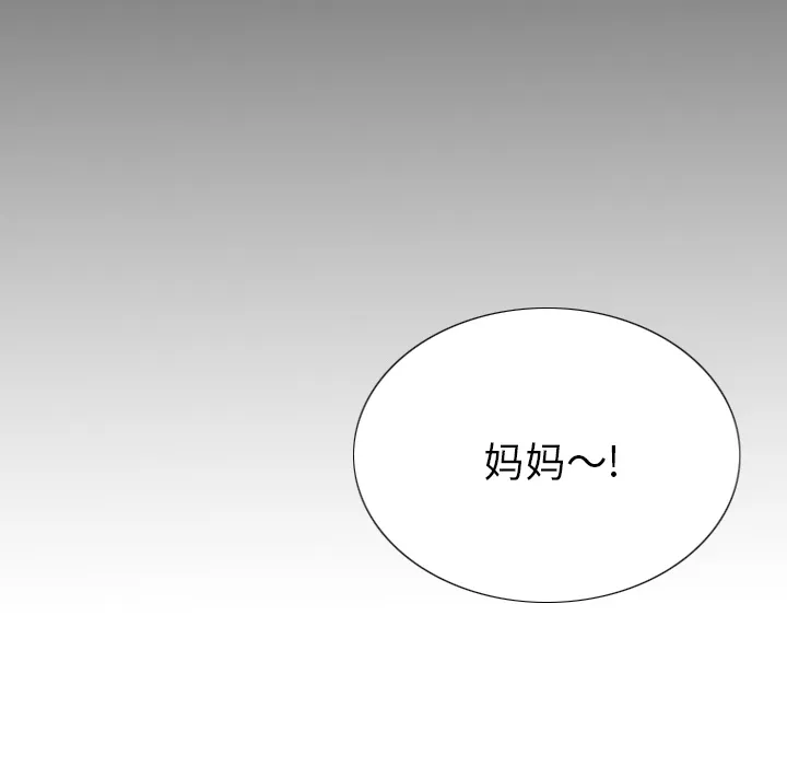 第 1 话 第12页