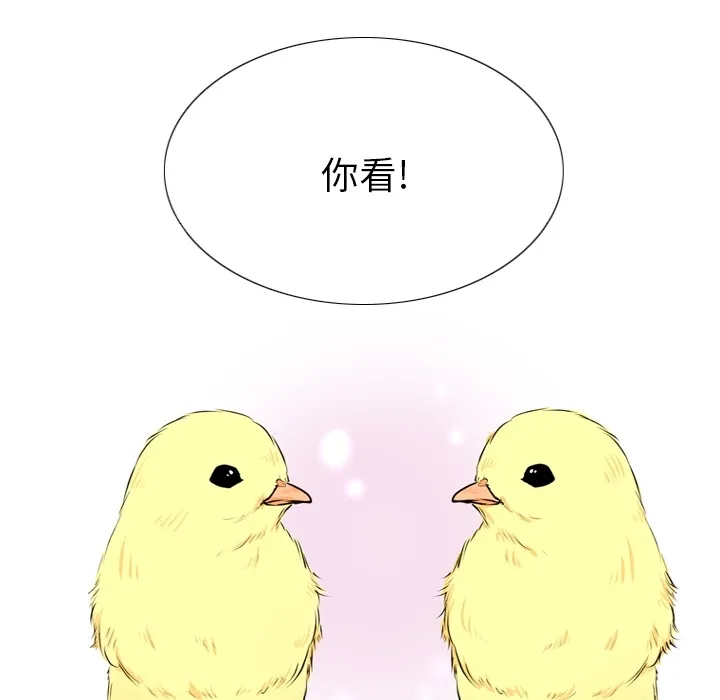 第 1 话 第13页