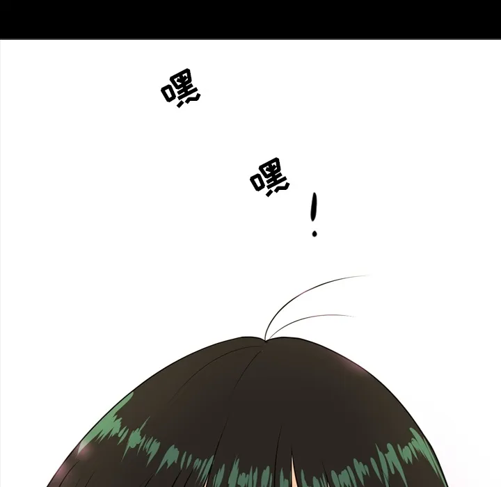 第 1 话 第15页