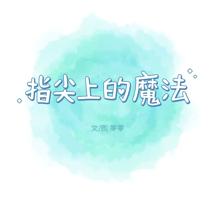 第 1 话 第21页