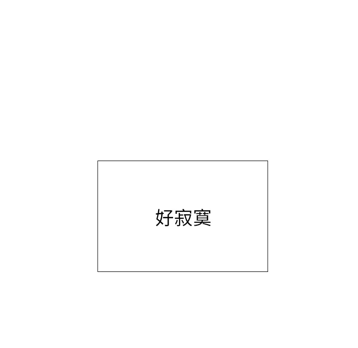第 1 话 第22页