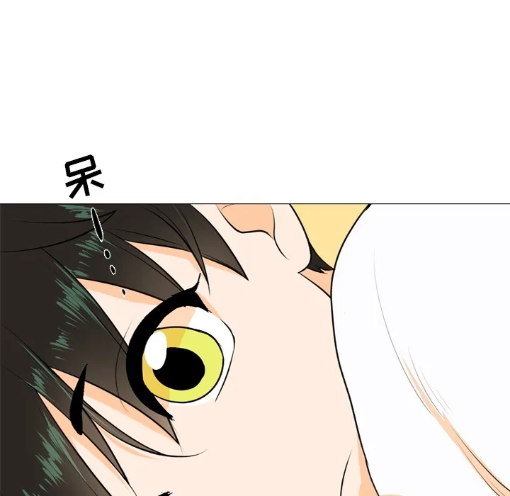 第 1 话 第23页