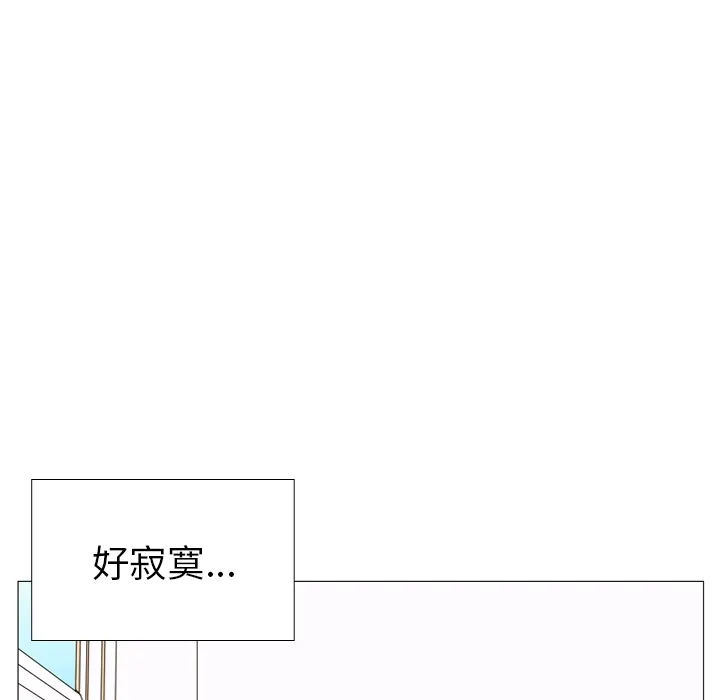 第 1 话 第27页