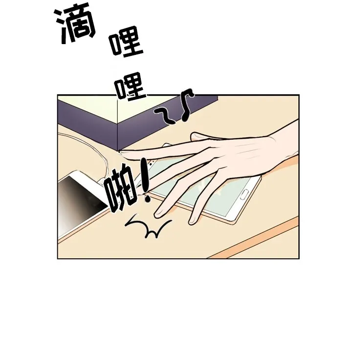 第 1 话 第29页