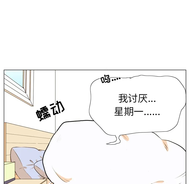 第 1 话 第30页