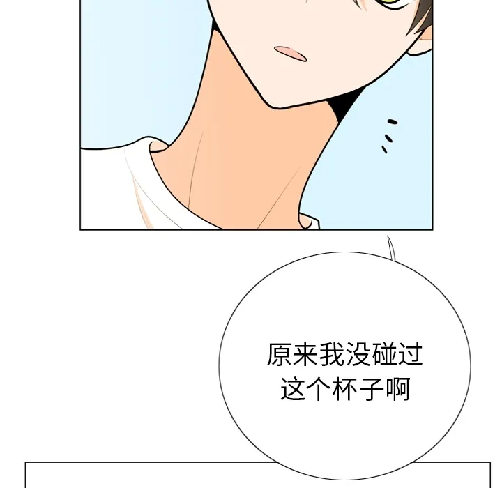 第 1 话 第37页