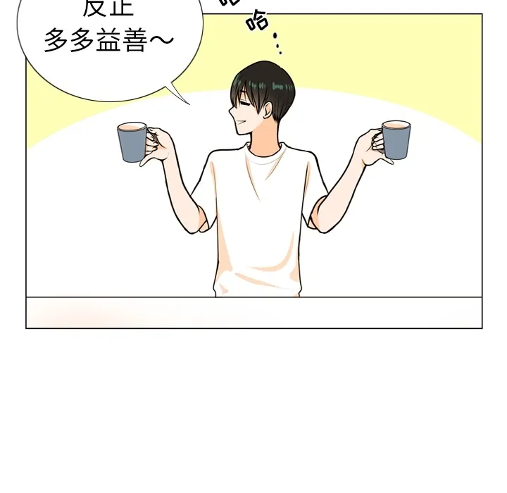 第 1 话 第39页