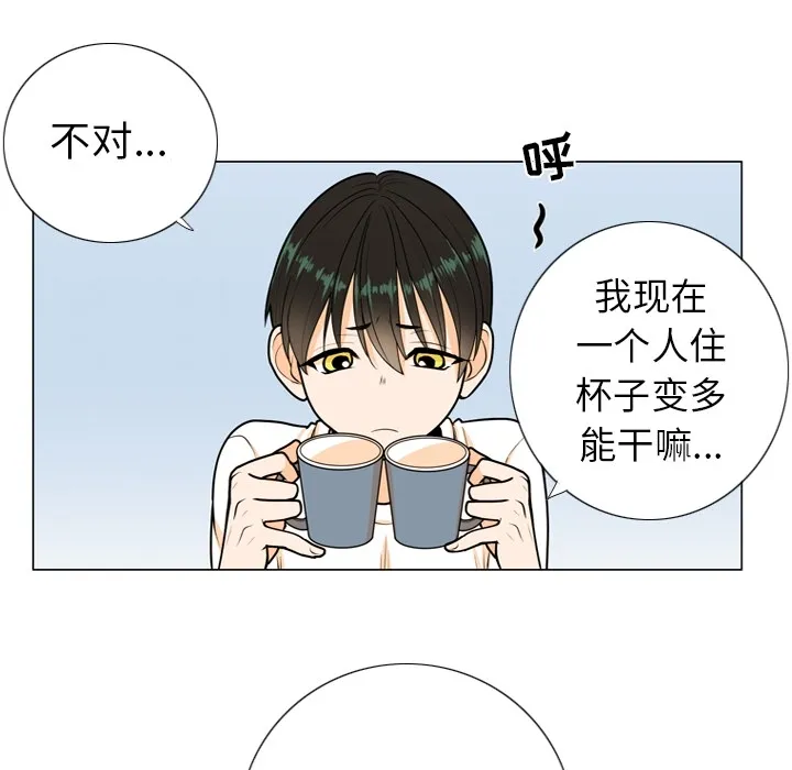 第 1 话 第40页