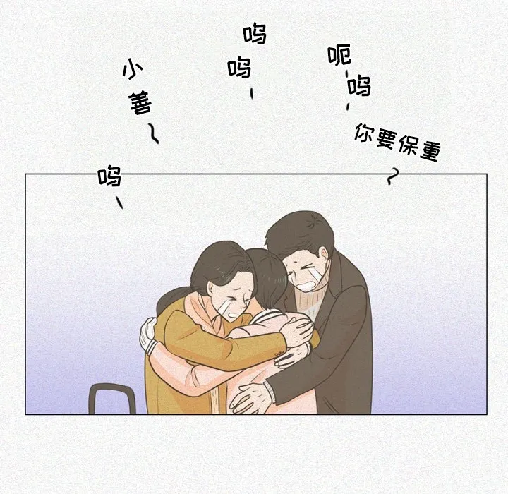 第 1 话 第42页