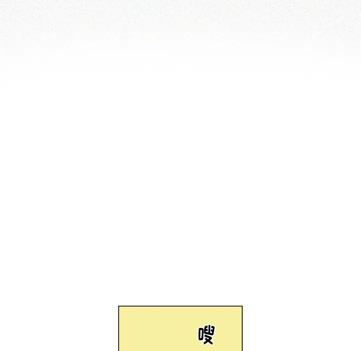第 1 话 第45页