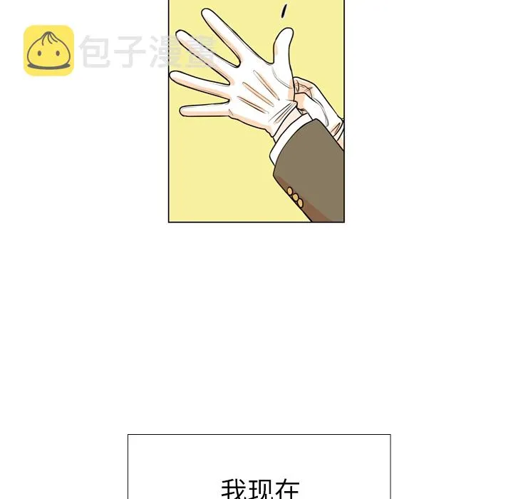 第 1 话 第46页