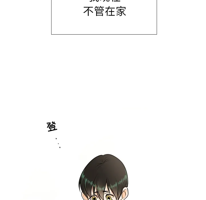 第 1 话 第47页