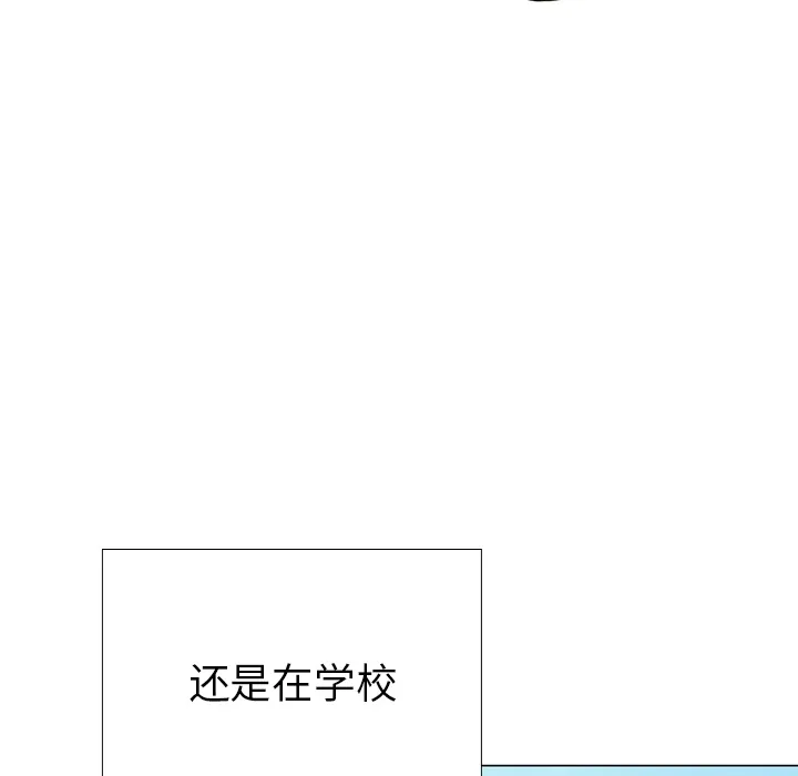第 1 话 第50页