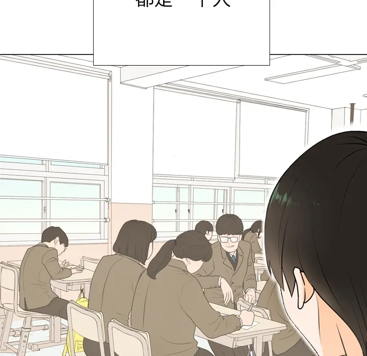 第 1 话 第53页