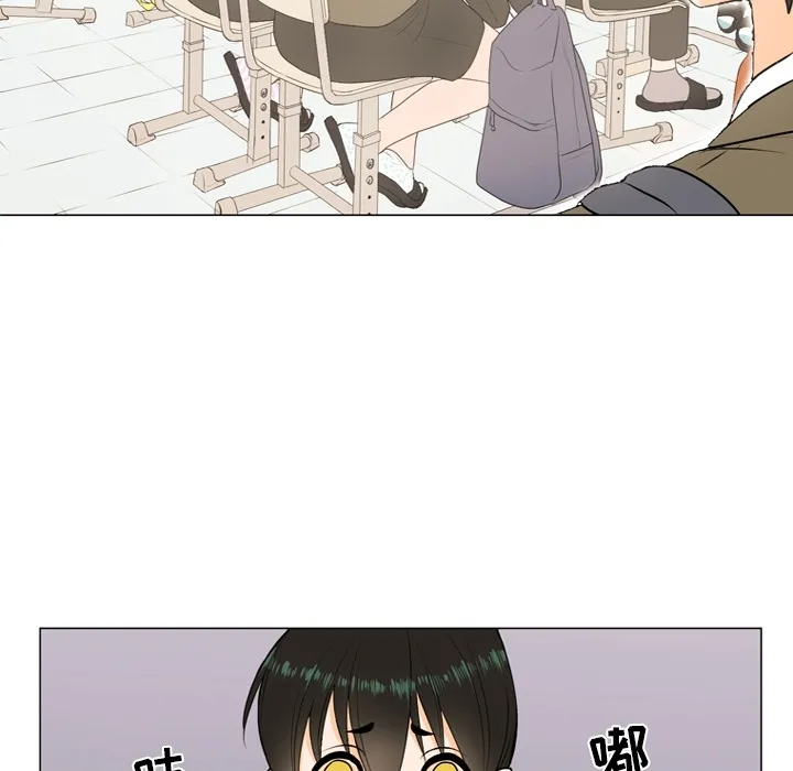 第 1 话 第54页