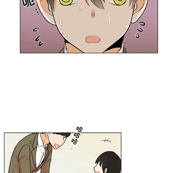 第 1 话 第56页