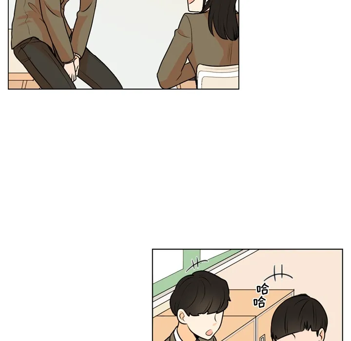 第 1 话 第57页