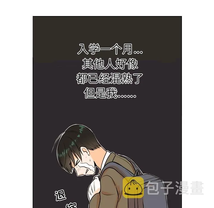 第 1 话 第59页